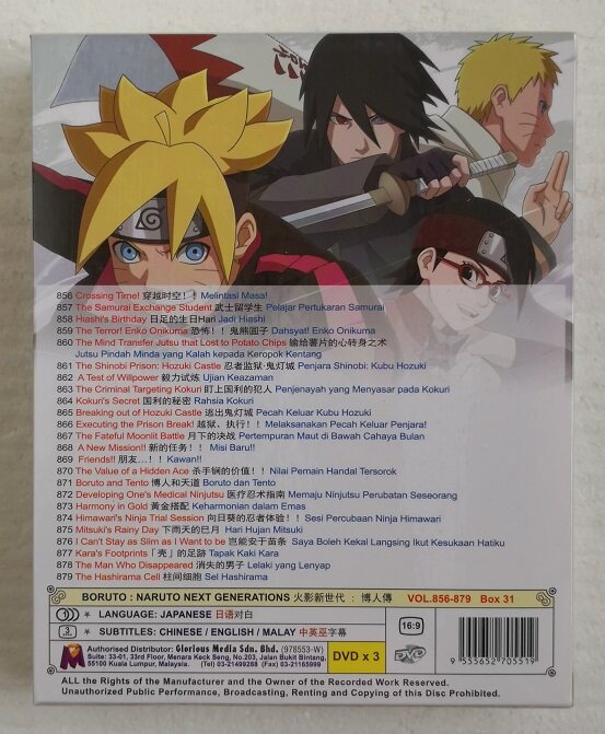 ANIME BORUTO: NARUTO NEXT GENERATIONS VOL.856-879 DVD [BOX 31] +