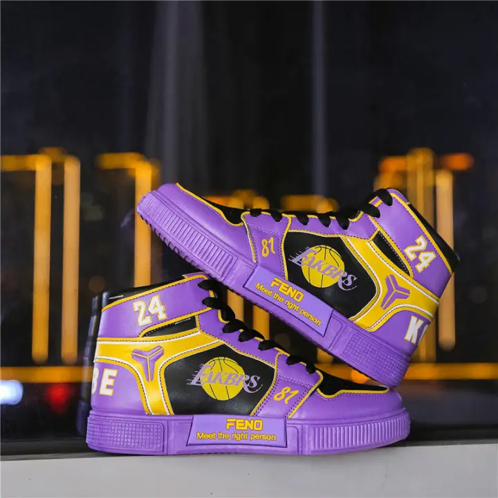hip hop shoes online