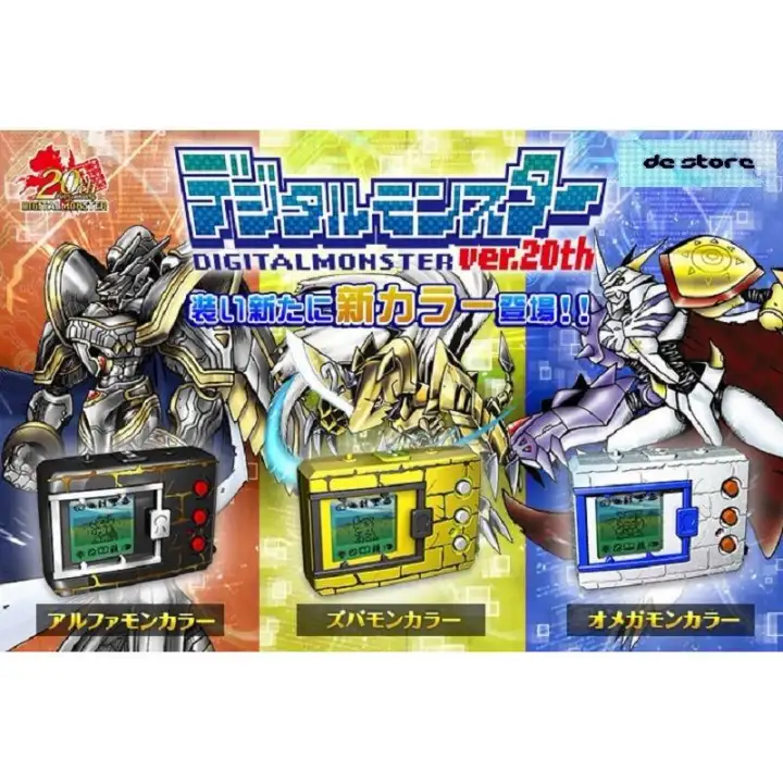 digimon tamagotchi 2019