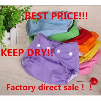 reusable waterproof nappies