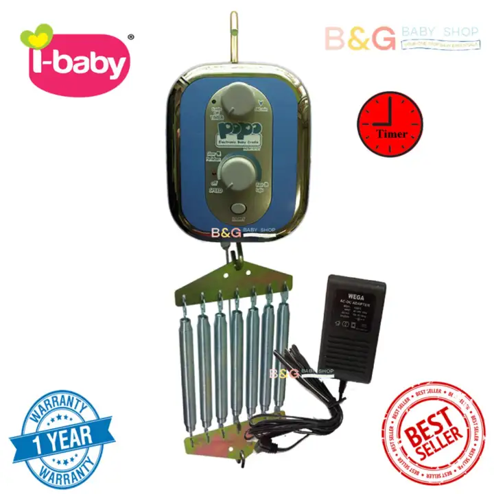 popo electronic baby cradle