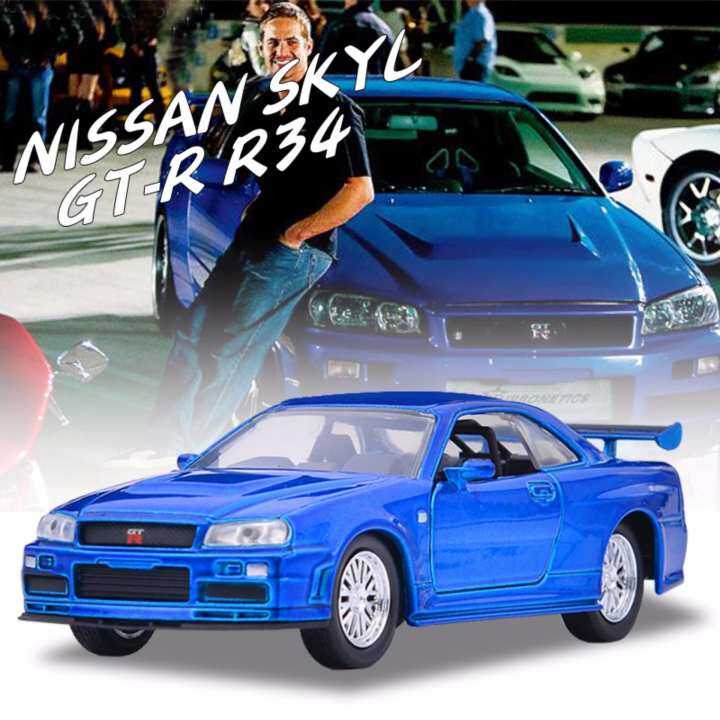 Nissan skyline jada