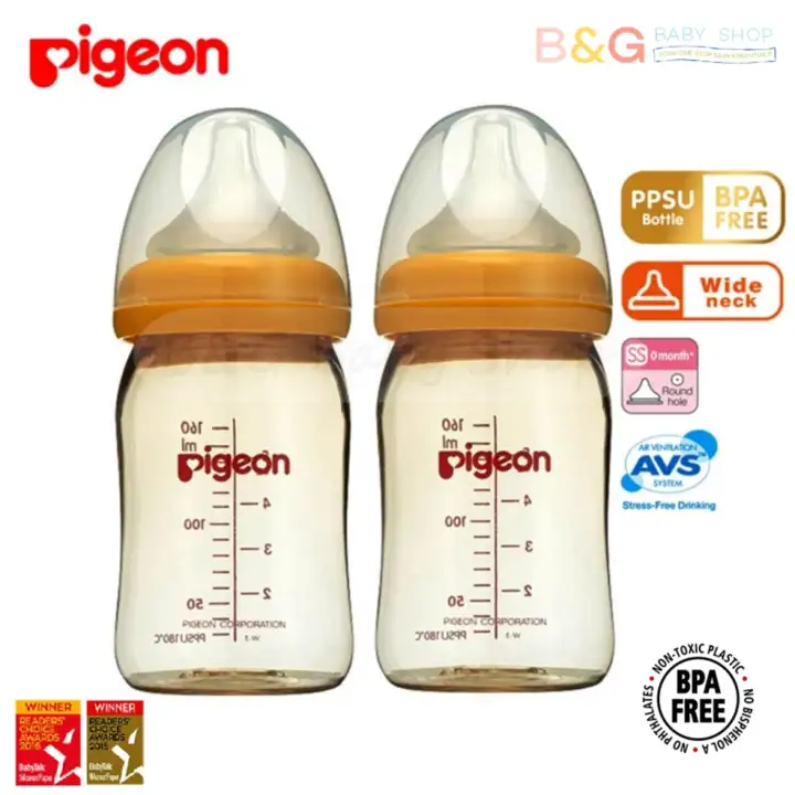 pigeon ss bottle