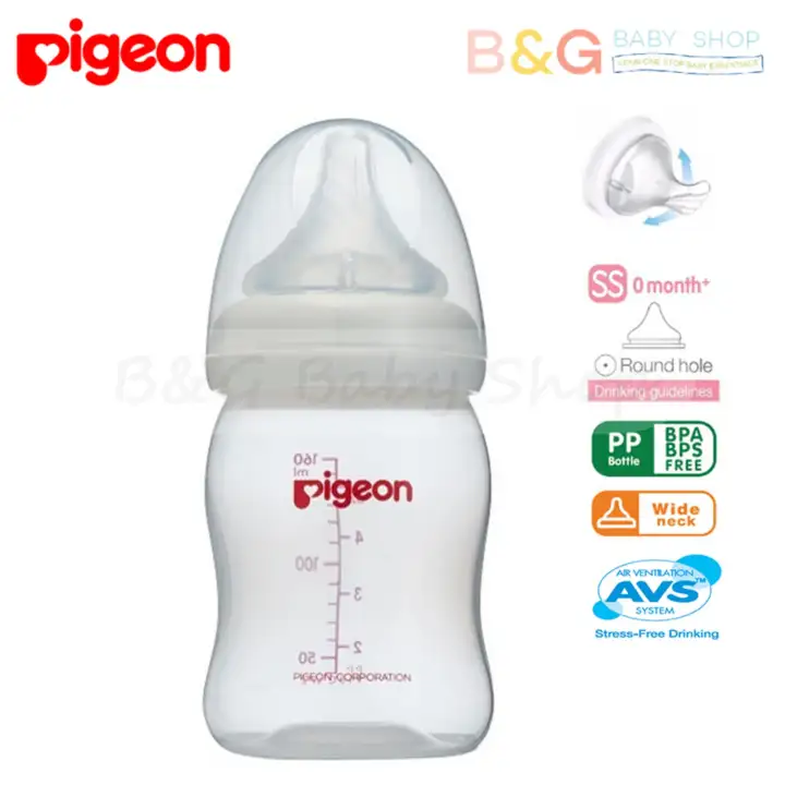 pigeon pp wide neck nursing bottle