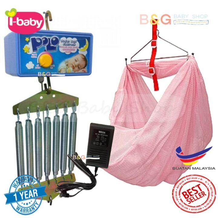 polo electronic baby cradle