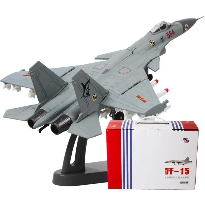 military model toys