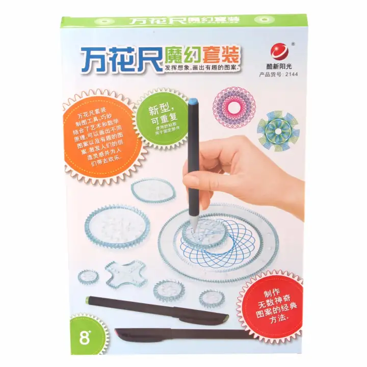 spirograph deluxe set stores