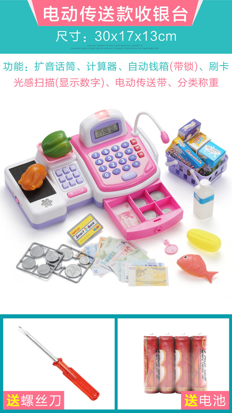 Life Skills For Kids Toys Online Brands Prices The Supermarket Cash Register Card Machine Simulation Of Children Toy Baby Cashier Birthday Gift