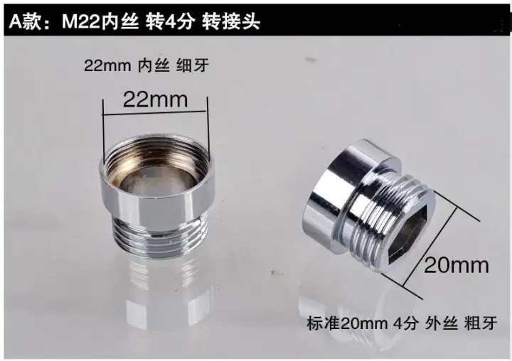 Salmopho Ready Stock 1pc 22mm 24mm G1 2 Kitchen Copper Water