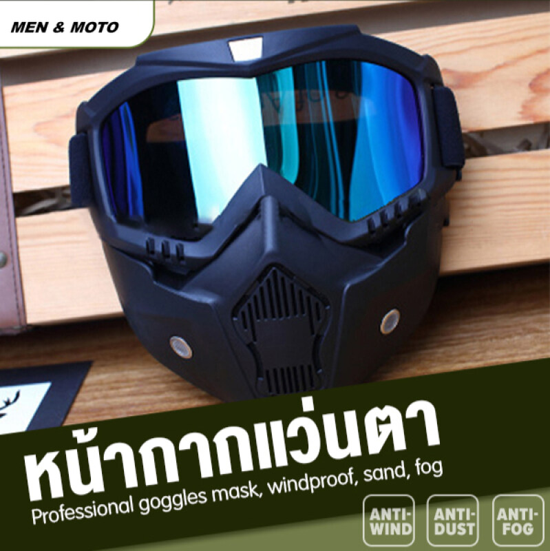 Kính Bảo Vệ Mặt Cổ Điển Cho Nam & MOTO Kính Lái Xe Máy Chống Gió Chống Tia UV Cho Harley-Davidson Ngoài Trời Kính Mát, Phụ Kiện Kính Chéo Harley Hoài Cổ 1 0402F