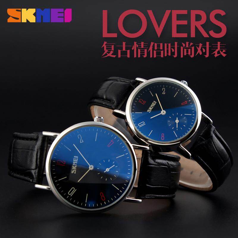 Đồng hồ nam Skmei 9120