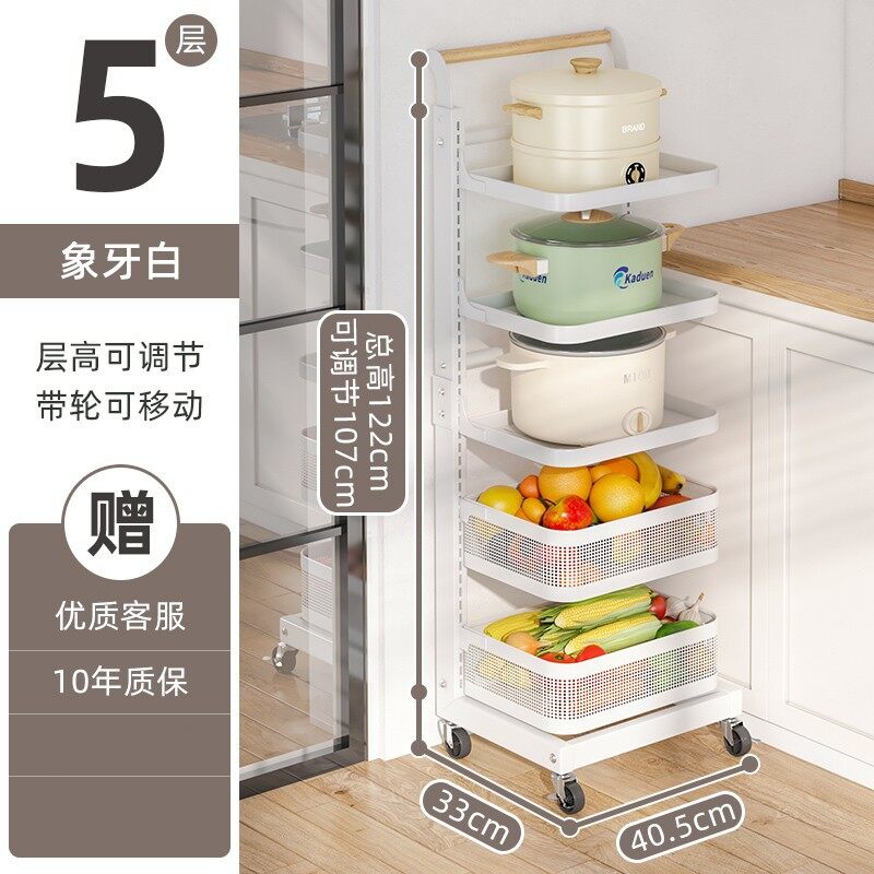 Kitchen cart pot rack, multilayer storage rack, floor adjustable pot