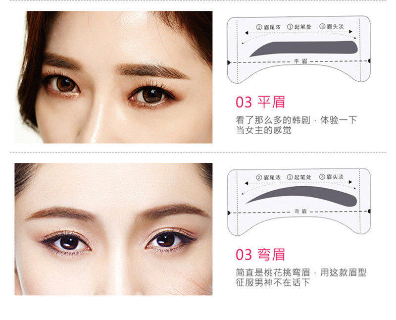 Lazy Quick Eyebrow Stickers Eyebrow Card Template Eyebrow Aids Guide Tattoos Makeup Tools Adjustable