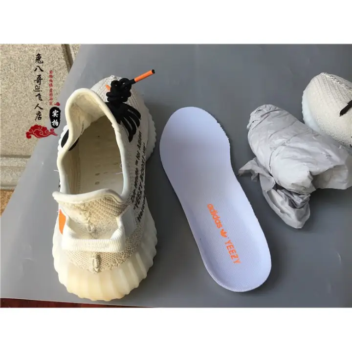 sply 350 off white