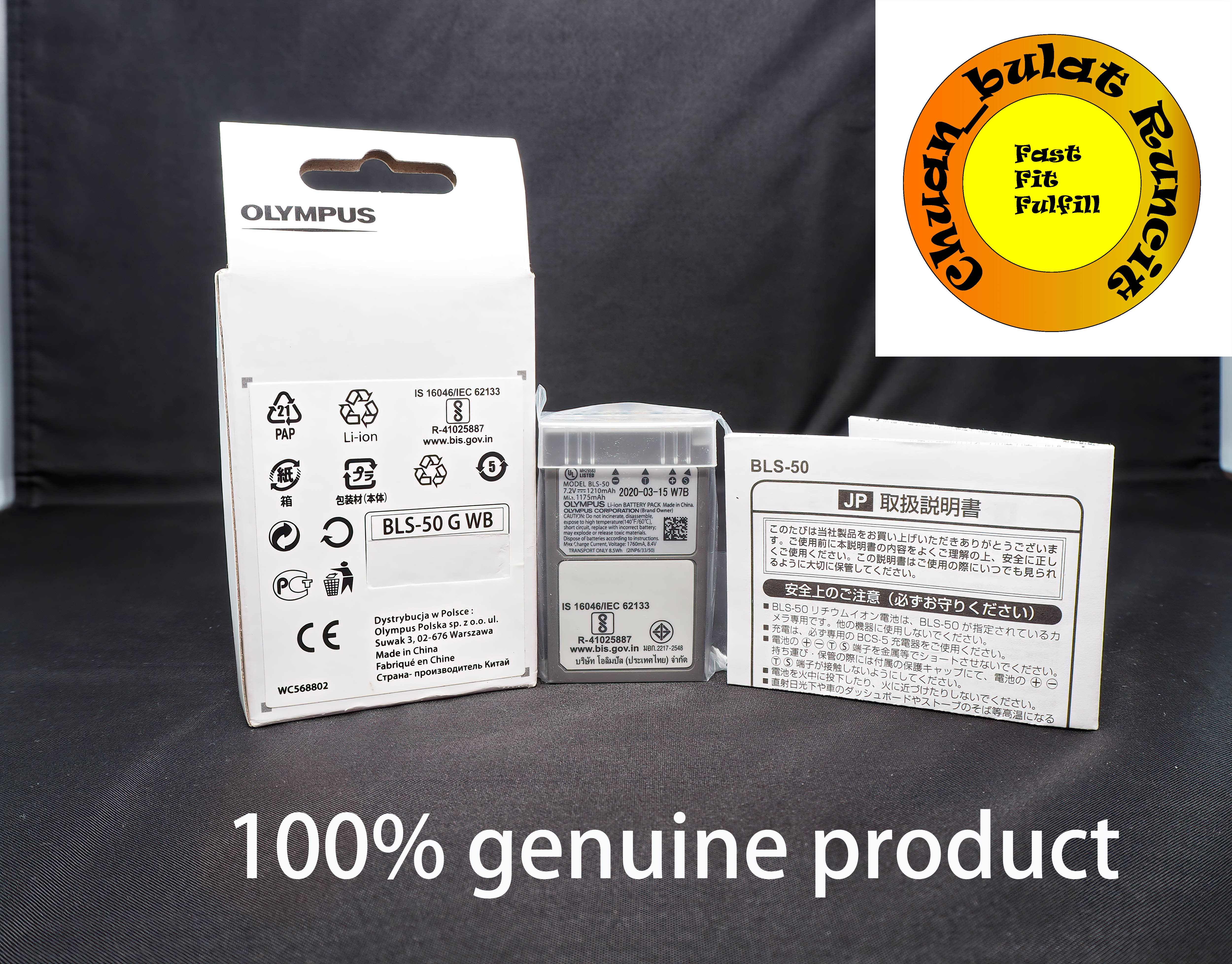 Olympus BLS-50 Lithium-Ion Battery (7.2V, 1210mAh)-[FORMER BLS-1,BLS-5 ...