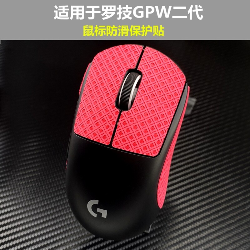 Miếng Dán Chống Trượt Chuột Cho GPW2 Logitech G Pro X SuperLight