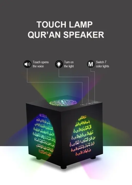 equantu quran speaker