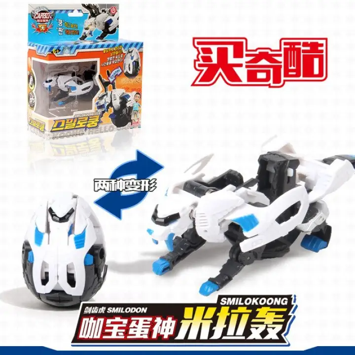 pterodactyl robot toy