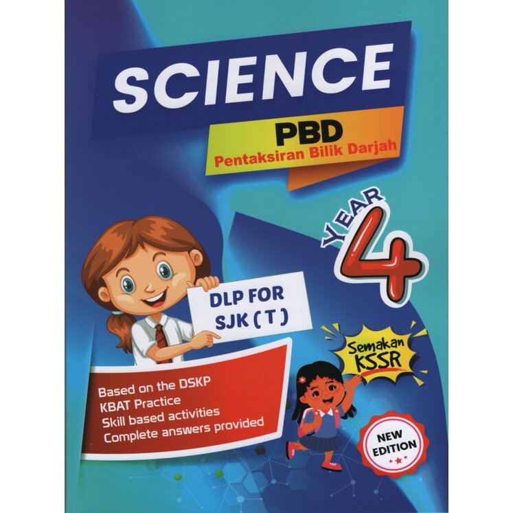 PBD STD 4 SCIENCE (ENGLISH VERSION) | Lazada