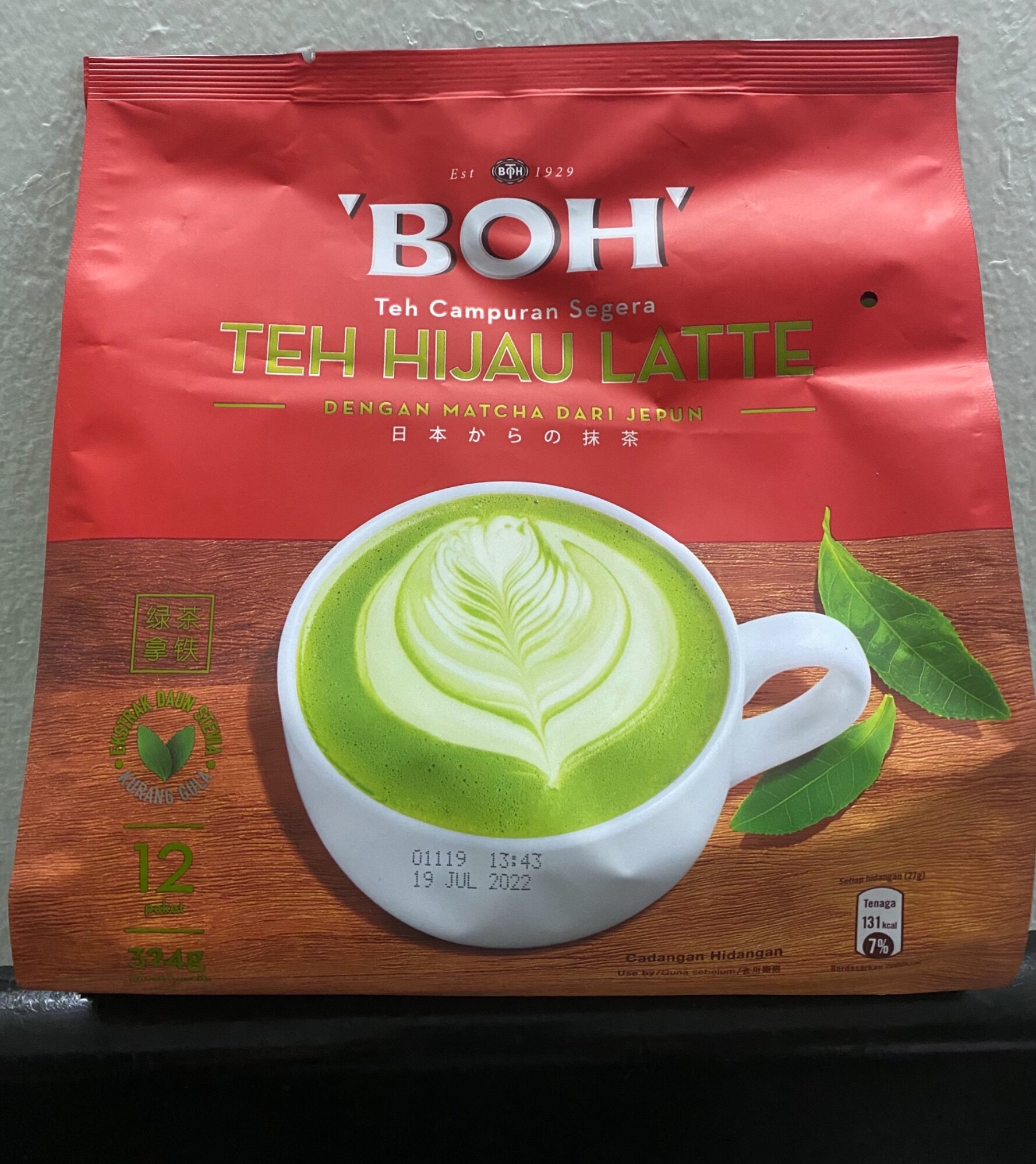 Boh Green Tea Latte There we are at the hidden gem along petaling