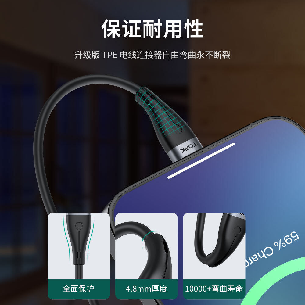 TOPK AN46 Liquid Silicone Data Cable Applicable to Android Apple Type-C Fast Charging Cable