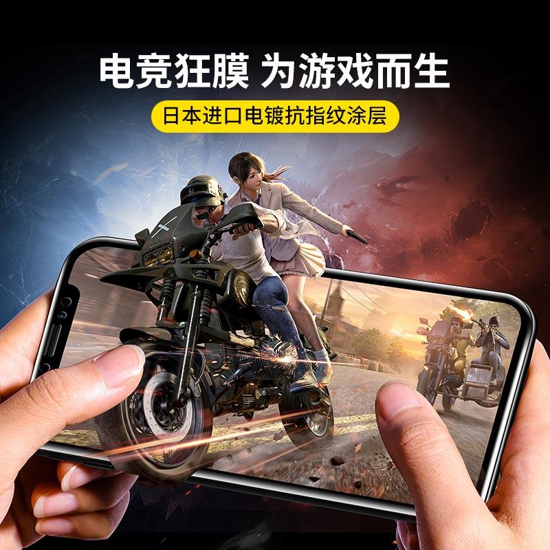 Bảo Vệ Màn Hình Thông Minh, Dành Cho iPhone 12 Pro Max 12 Mini 12 Miếng Dán Kính Cường Lực Chống Nhìn Trộm Toàn Màn Hình 12Pro