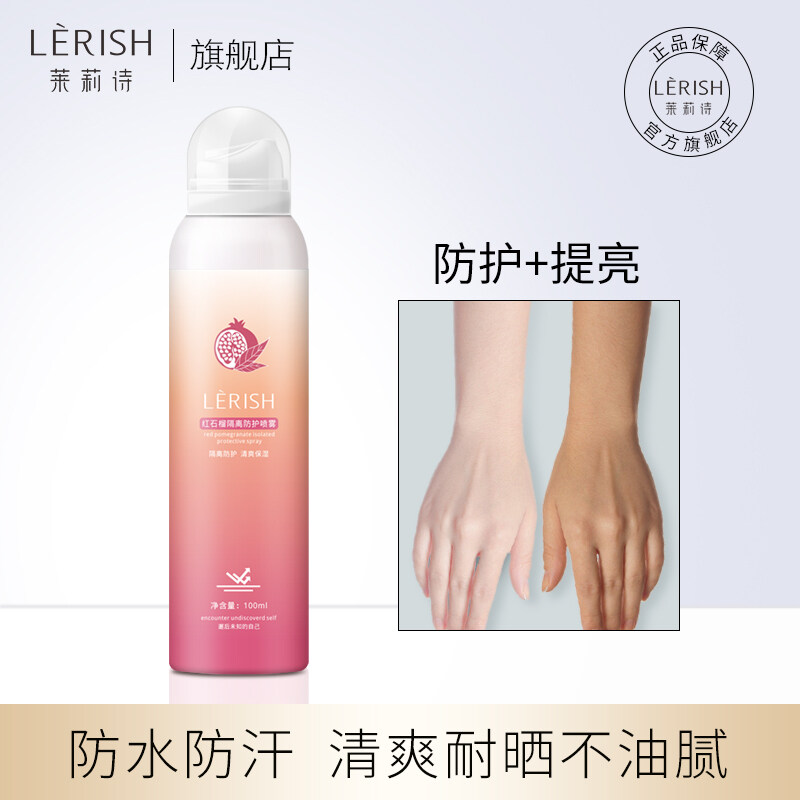 Tớ Thơ Lựu Đỏ Phòng Hộ Kem Toàn Thân Phun Mặt Chống Nước Chống Tia Cực Tím Nam Nữ Ngoài Trời Trắng Sáng giá rẻ