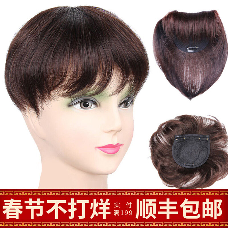 The Top Hairpiece Real Hair All Hand Knitted Short Hair Curly Hair