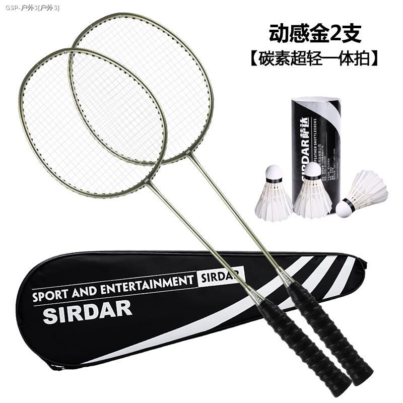 2 packs of Sada authentic badminton racket double shot beginner adult ...