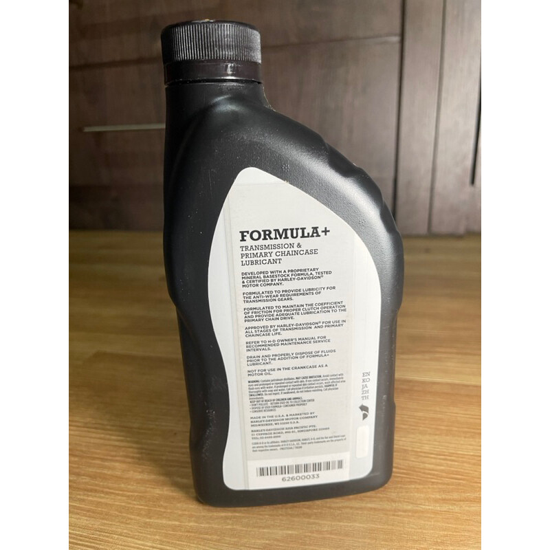Harley Davidson Genuine Formula+ Transmission Oil Primary