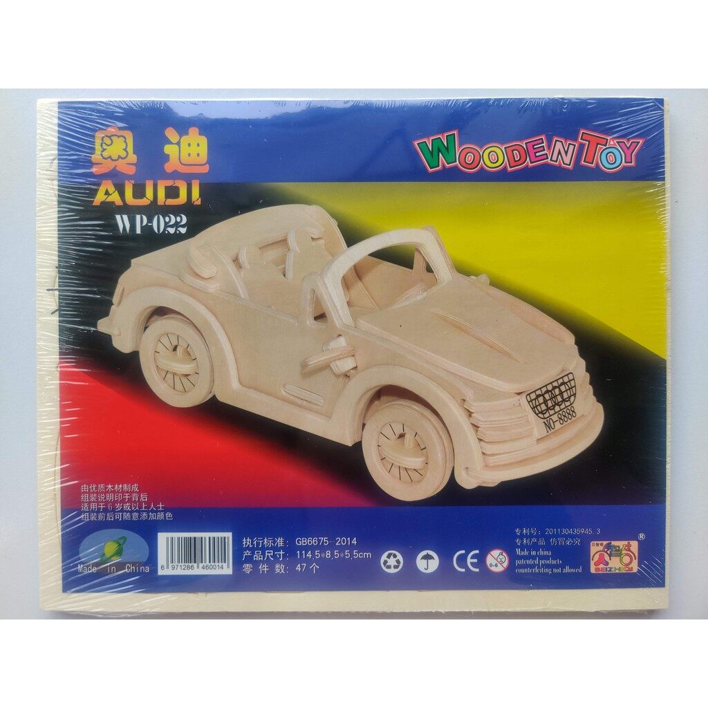 Mô Hình Đồ Chơi Lắp Ráp Gỗ 3D Ô Tô Mui Trần [Chưa lắp]