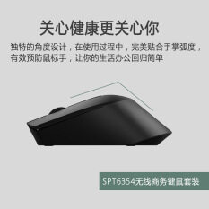 Philips C354 (SPT6354) Bàn Phím Không Dây Có Chuột Cho Máy Tính Laptop