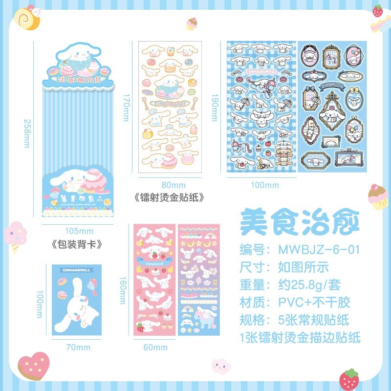 6Pcs Sanrio Cartoon Sticker Set Cute Children's Handbook Stickers Decorative DIY Diary Decorative Material