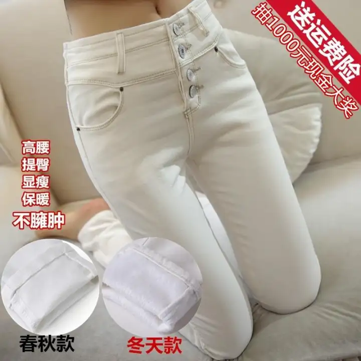 winter white velvet jeans