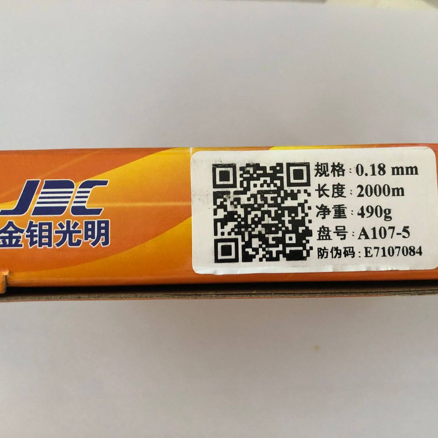 Dây Molypden JDC Guangming Chính Hãng 0.18Mm 2000M Mỗi Ống Cho Máy Cắt Dây EDM