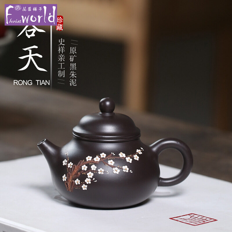 150ml Yixing Zi sha clay teapot Darkred enameled pottery teapot plum