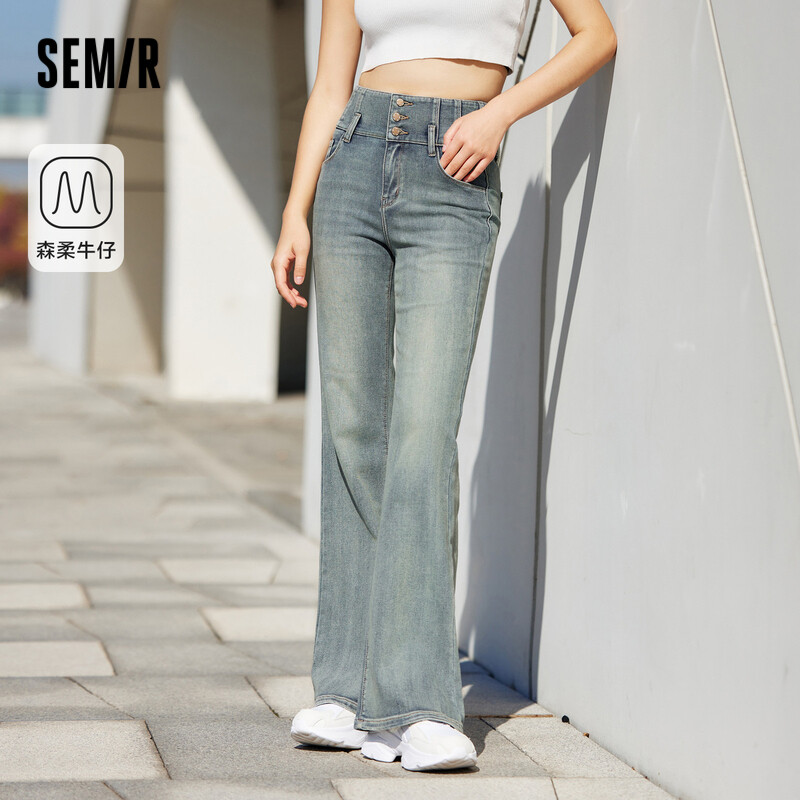 Semir Jeans Female High Waist Trousers Show Leg Length 2024 Spring New Simple Flared Trousers Hong Kong Style