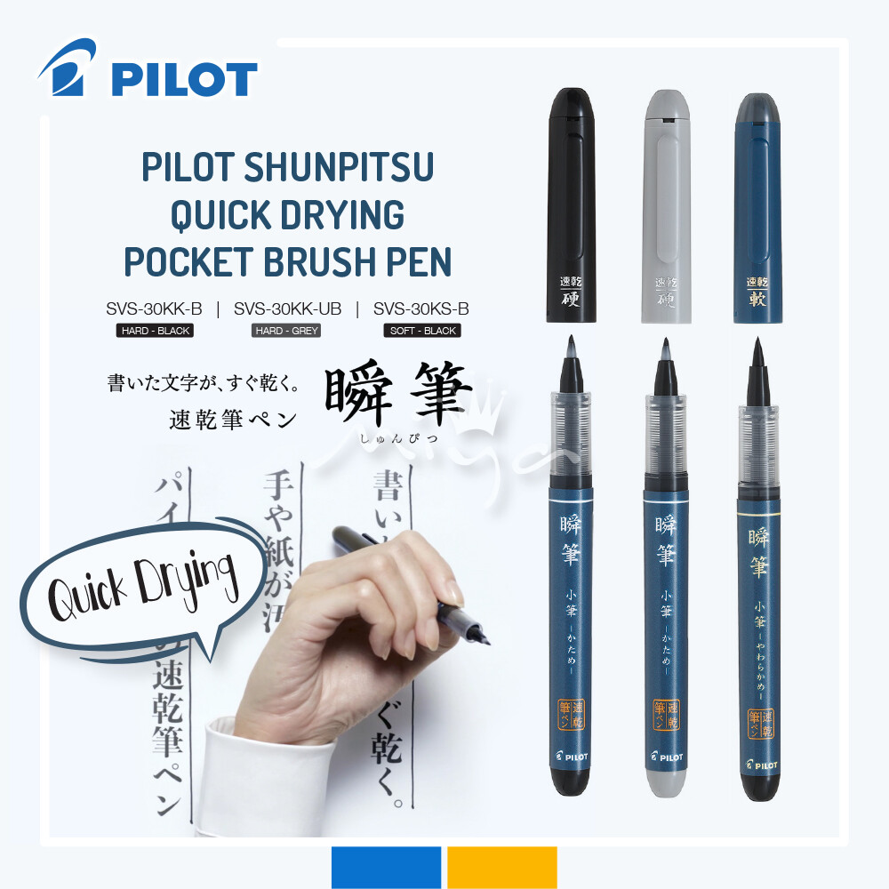 PILOT SHUNPITSU QUICK DRYING POCKET BRUSH PEN HARD/SOFT (BLACK