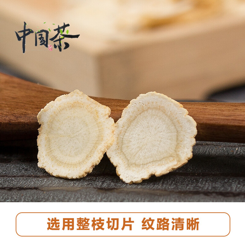 (Chất Lượng Tuyệt Vời Và Giao Hàng Nhanh) [Mua 1 Tặng 1] Trà Nhân Sâm Mỹ Thái Lát Tổng Cộng 100G