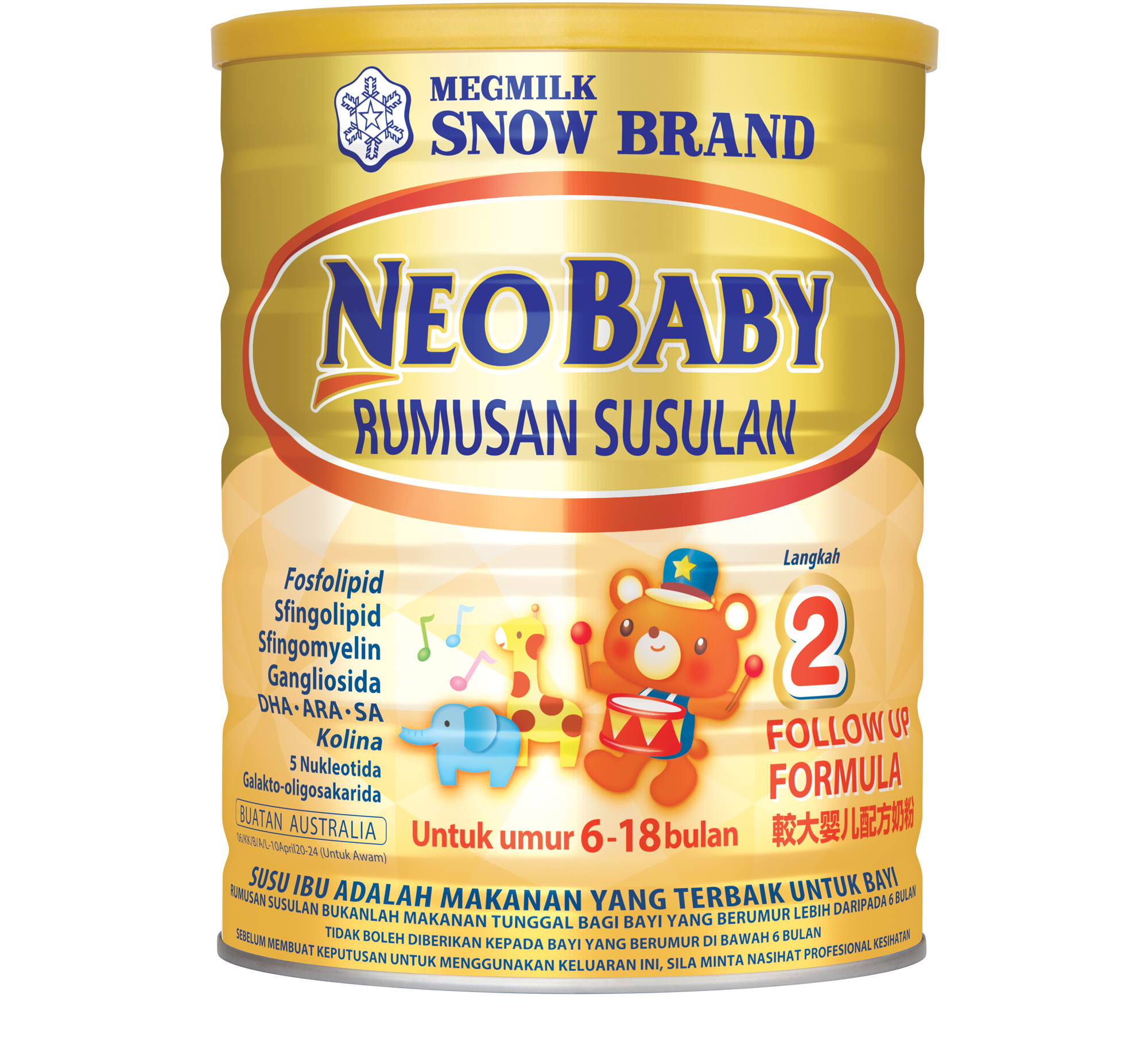 Snow Brand Step 2 900g Lazada