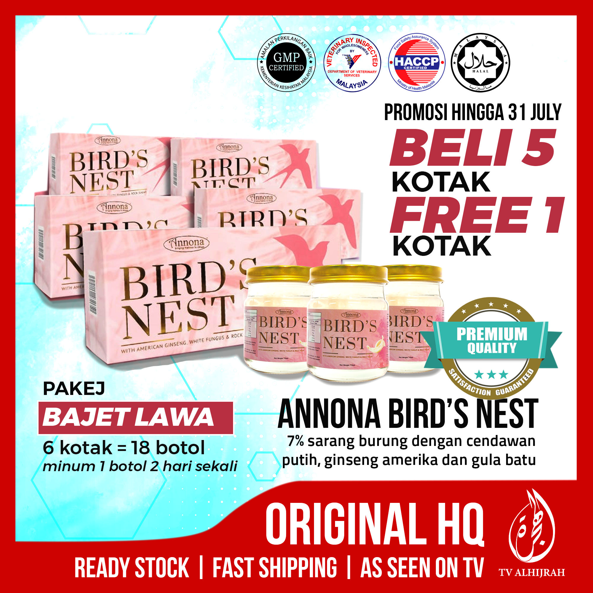 Pakej 2 minggu Bajet Lawa Annona Bird nest (70ml x 15 botol) 7 sarang burung walet HALAL 70ml