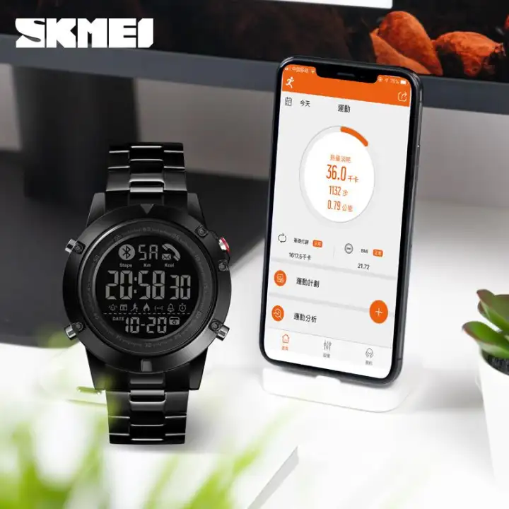 skmei 1152