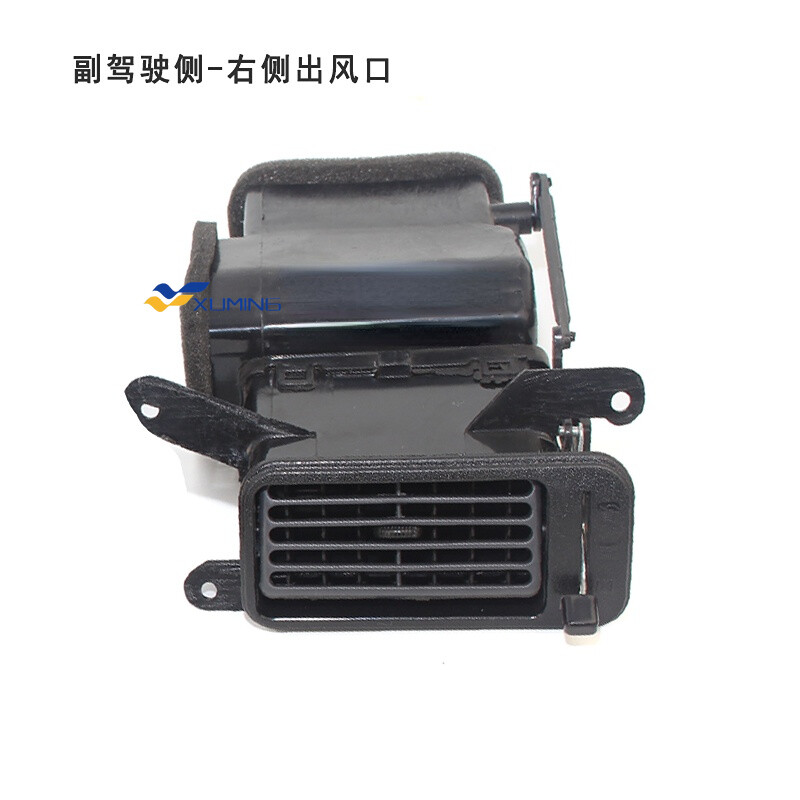 Xuming Suitable for Jinbei toyota hiace instrument panel air outlet general vent air conditioning auto parts
