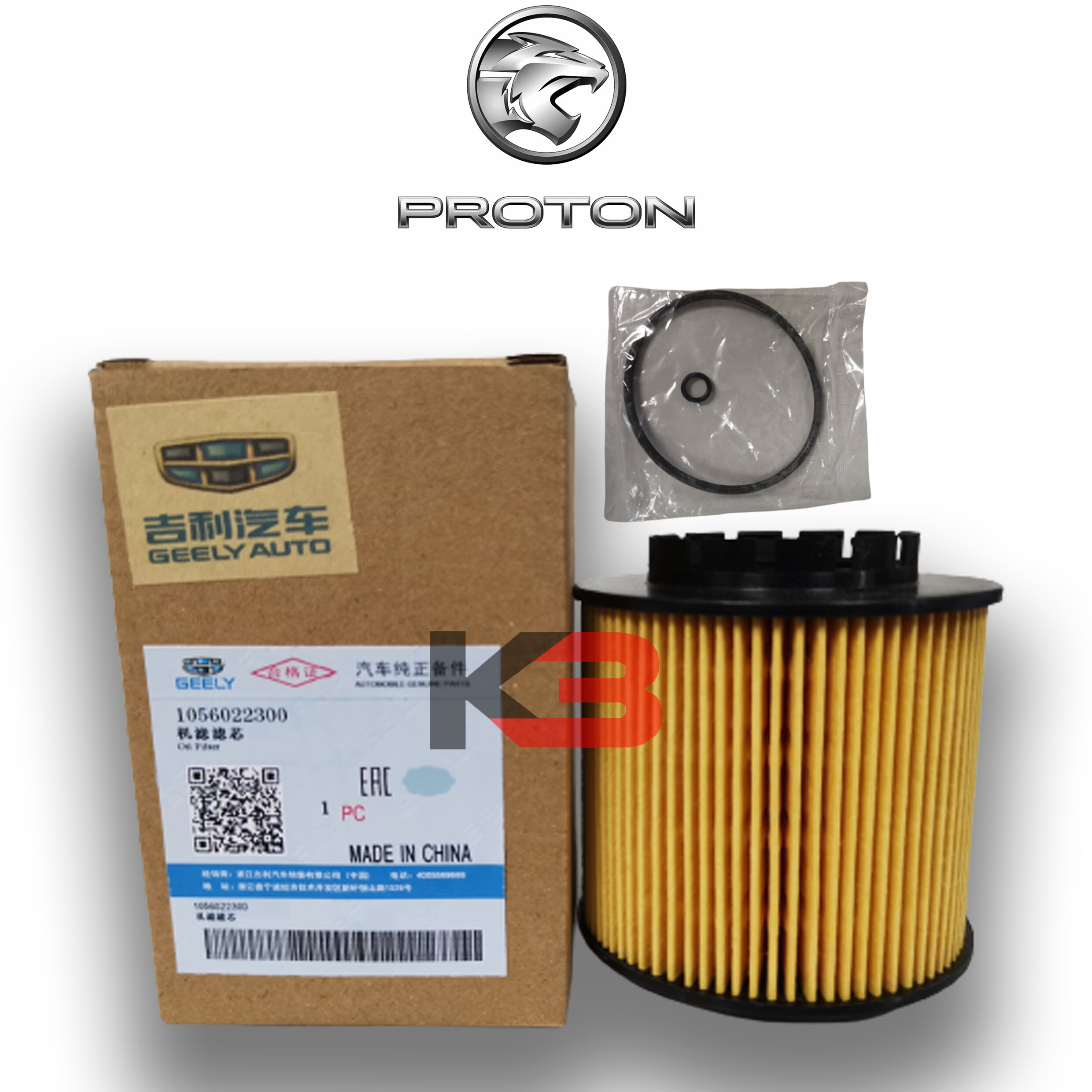 PROTON X50 ORIGINAL GEELY OIL FILTER ( 5501660108 ) Lazada