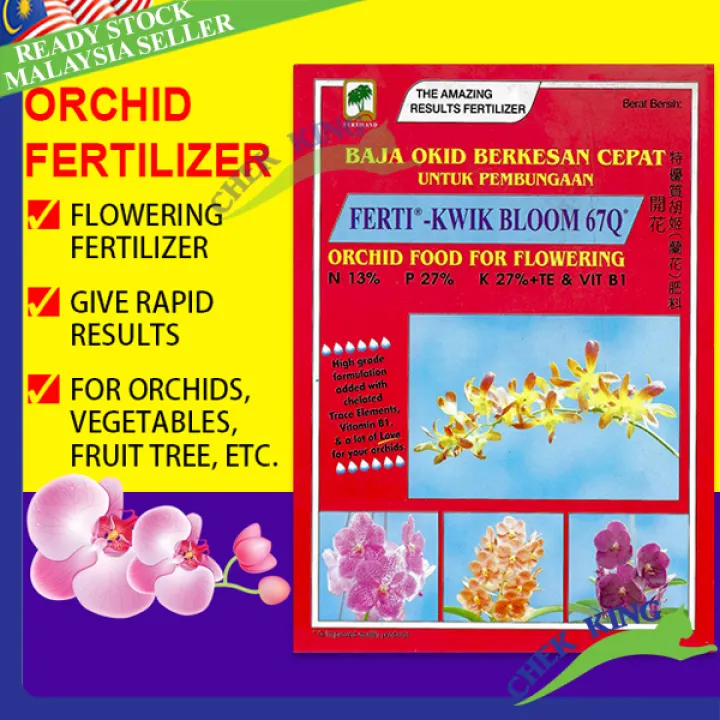 400g Ferti 67q Orchid Flowering Fertilizer Baja Baja Pokok Bunga Orkid Gardening Lazada