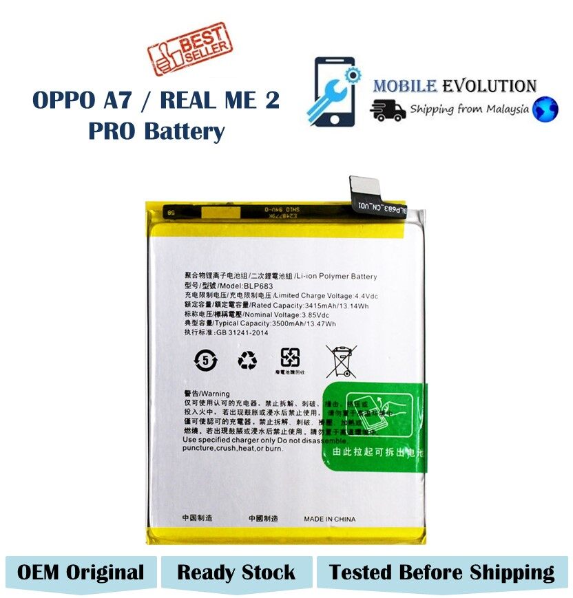 realme 2 pro battery replacement