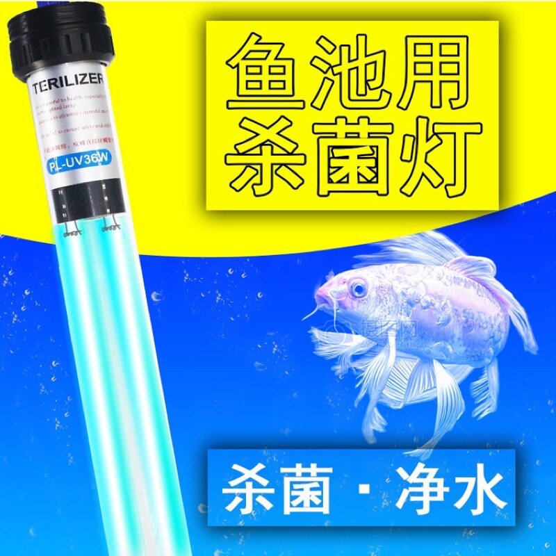 SOBO UV LIGHT FOR POND Lazada