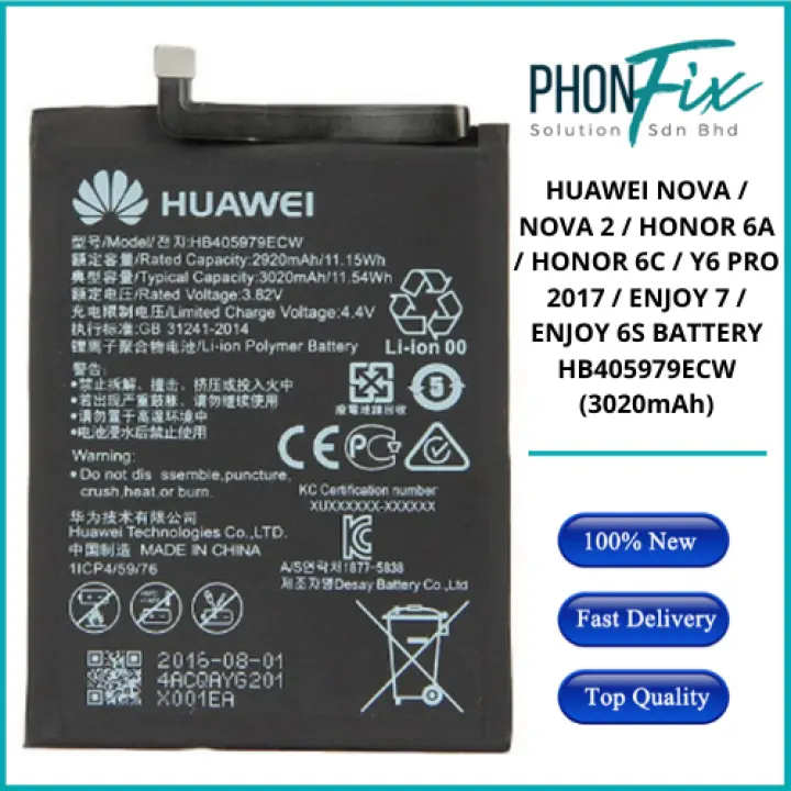 100 Original Huawei Nova Nova 2 Honor 6a Honor 6c Y6 Pro 17 Enjoy 7 Enjoy 6s Battery O Hbecw 30mah Lazada