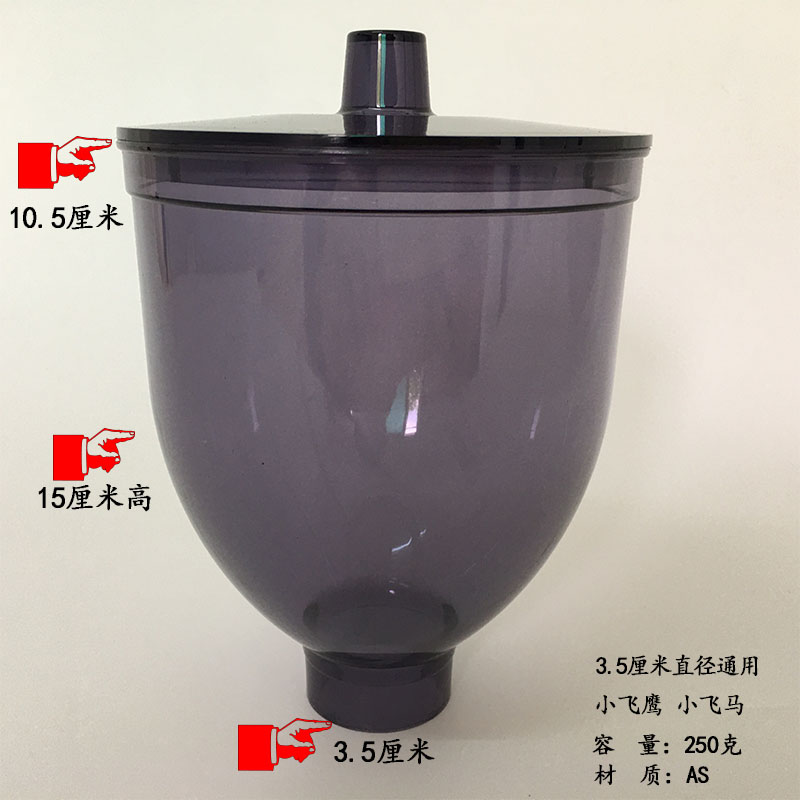 Máy xay cà phê phễu xiaofeiying, xi lanh đa năng trong suốt nâng cấp kho đậu chống nhảy phụ kiện máy xay cà phê