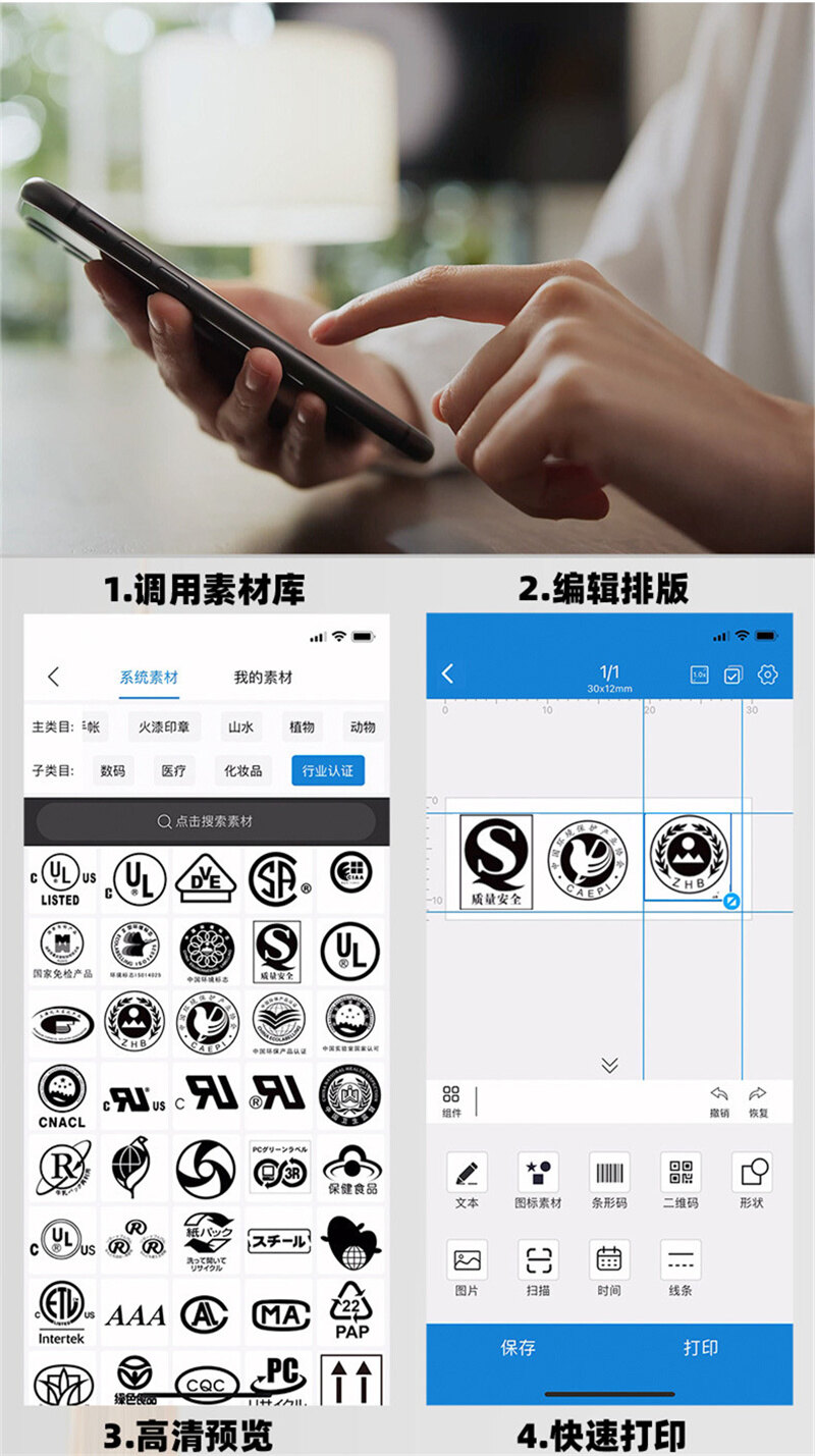 SXH Label Machine Error Printer Convenient Small Intelligent Bluetooth Thermosensitive Sticker Printer